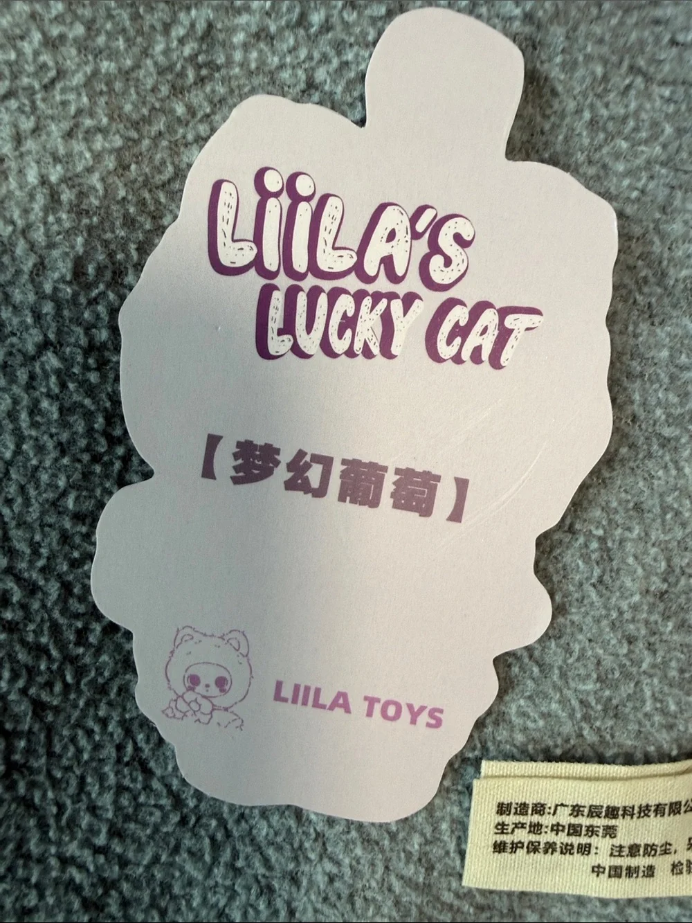 LIILA toys cute plush